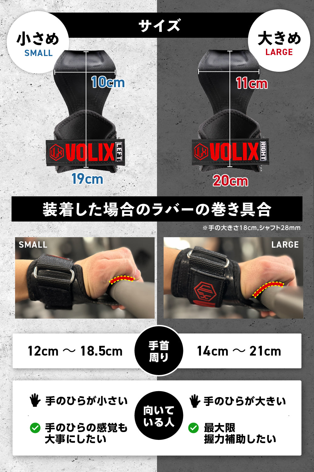 Power Grip Pro - パワーグリップ プロ