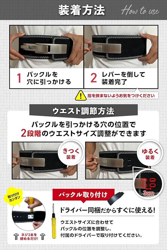 VOLIX レバーアクションベルト 【待ち時間0秒のワンタッチ着脱】トレーニングベルト 筋トレ