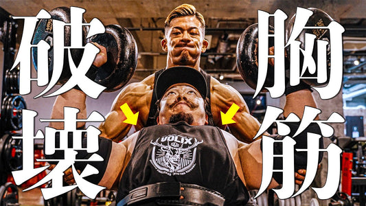 【破壊】進化した最強胸トレでハムちゃんが壊れました