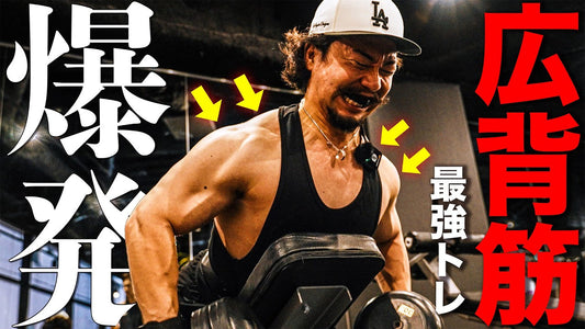 【爆発】ハムちゃんが背中トレで限界突破しました