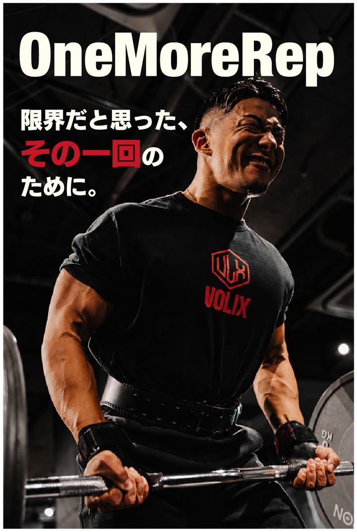 Training Belt - トレーニングベルト