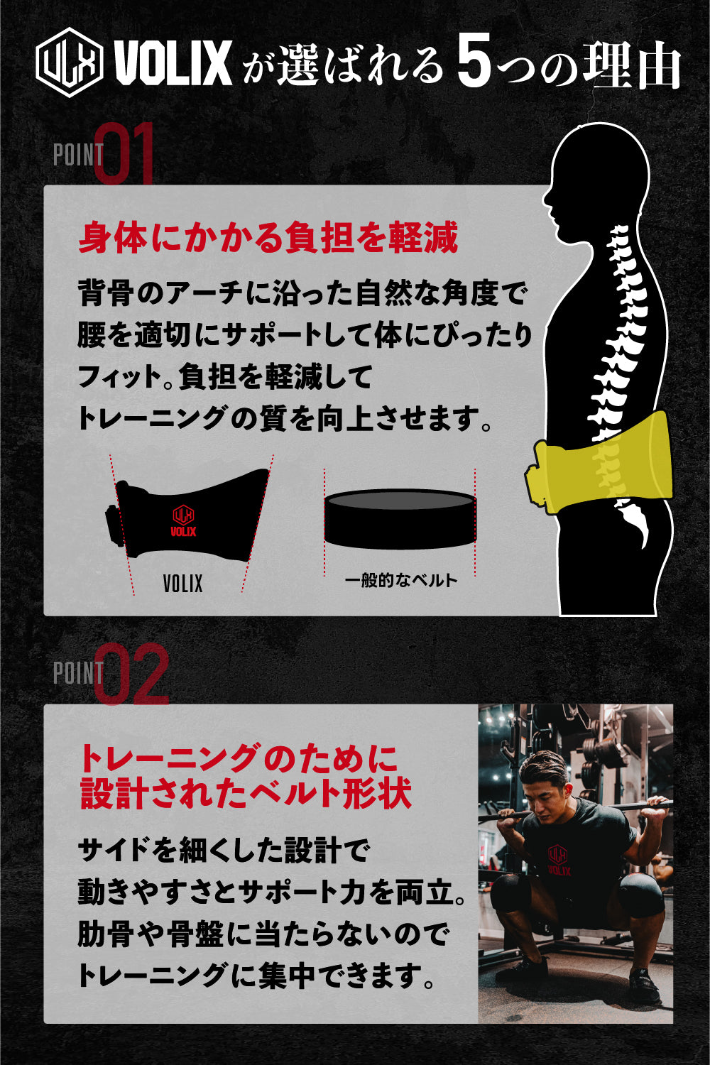 Nylon Training Belt - ナイロントレーニングベルト – VOLIX