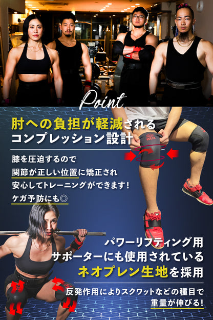 Knee Sleeve - ニースリーブ