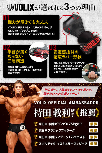 Power Grip Pro - パワーグリップ プロ