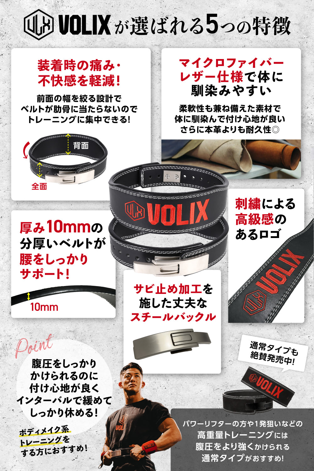 Lever Action Belt narrow - レバーアクションベルト ナロータイプ – VOLIX