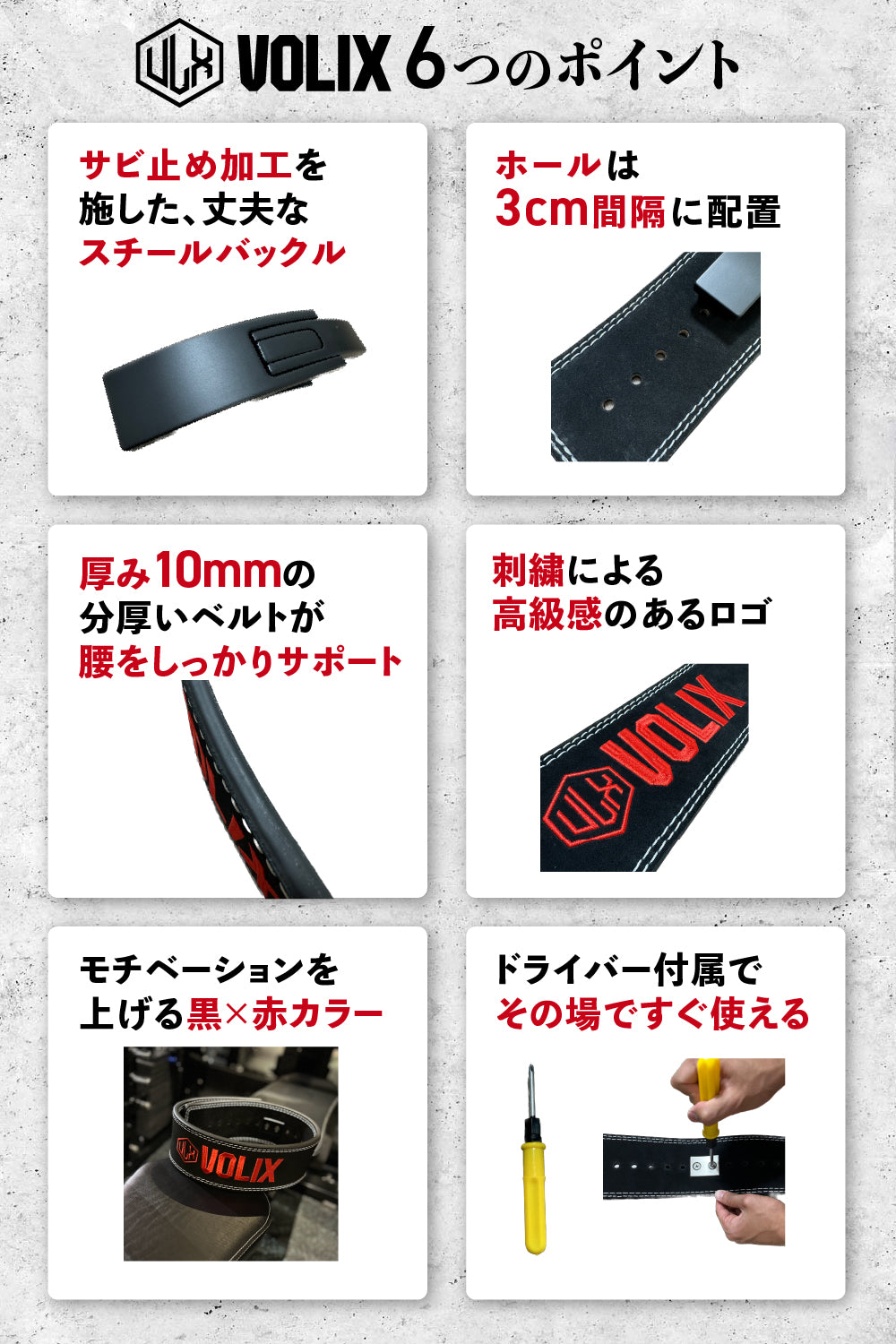 Lever Action Belt - レバーアクションベルト – VOLIX