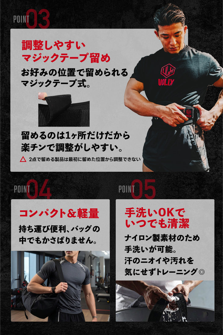Nylon Training Belt - ナイロントレーニングベルト