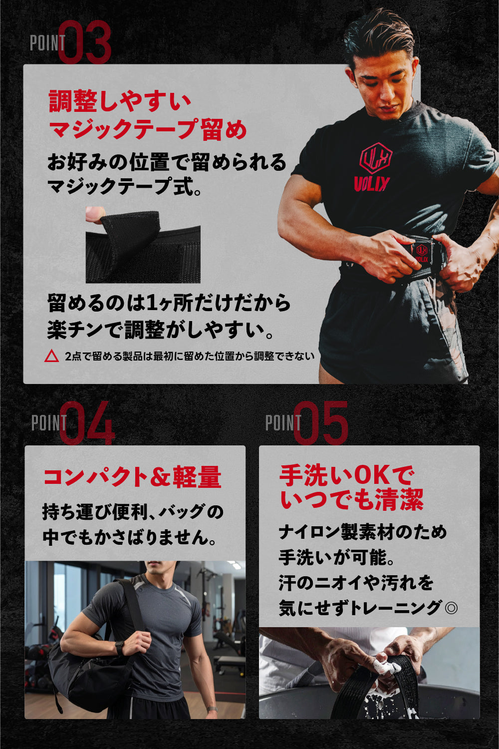 Nylon Training Belt - ナイロントレーニングベルト – VOLIX