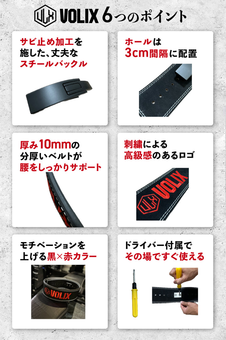 Lever Action Belt - レバーアクションベルト