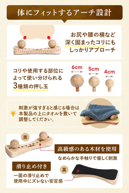 VOLIX 骨盤超整