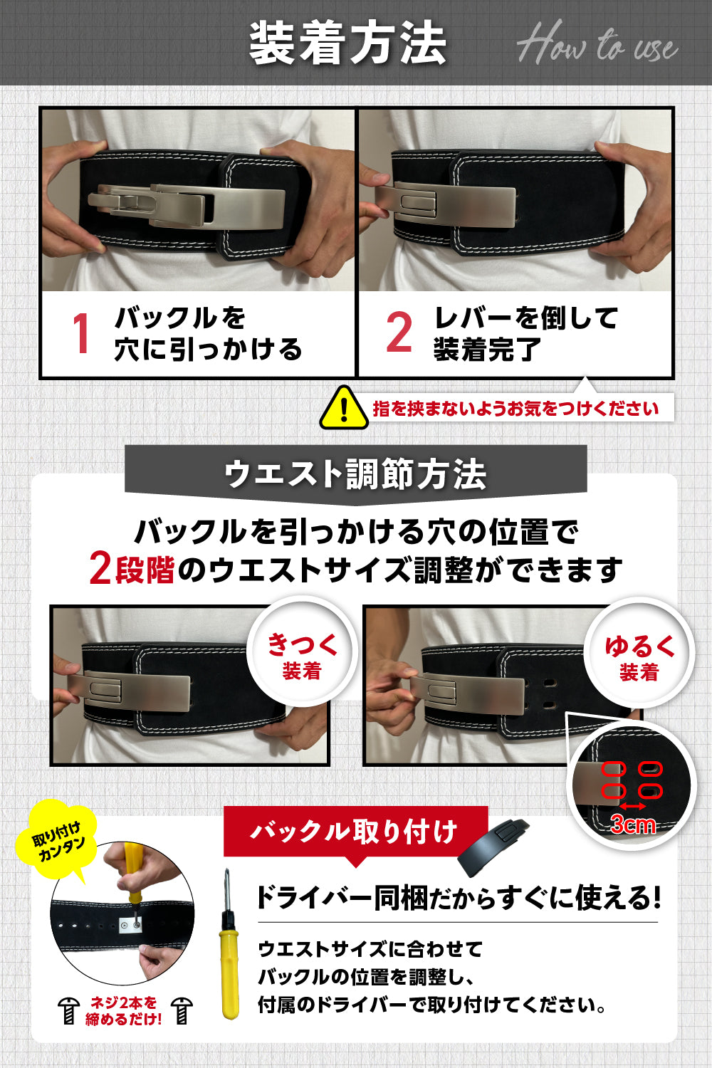 Lever Action Belt - レバーアクションベルト – VOLIX