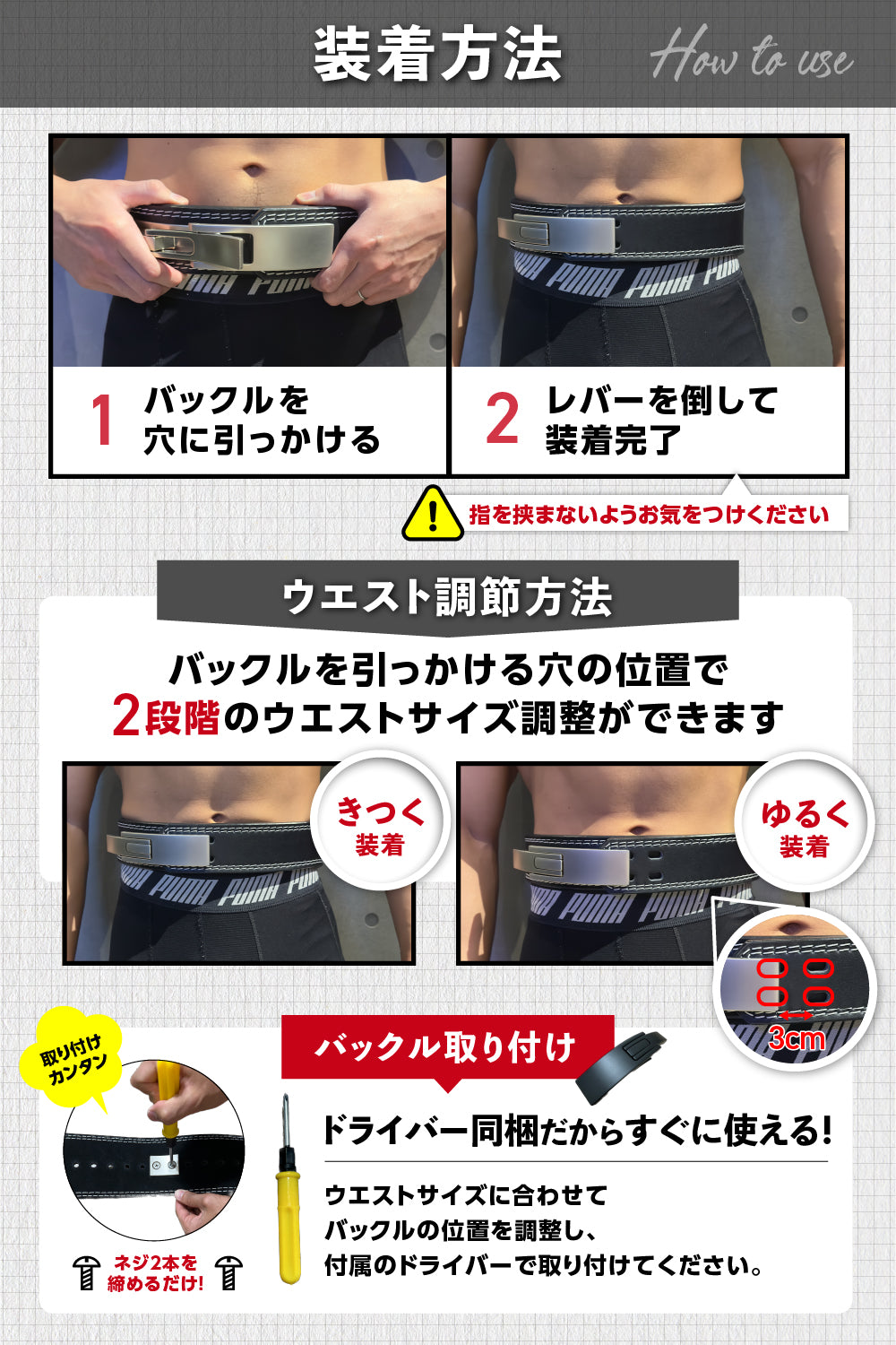 Lever Action Belt narrow - レバーアクションベルト ナロータイプ – VOLIX