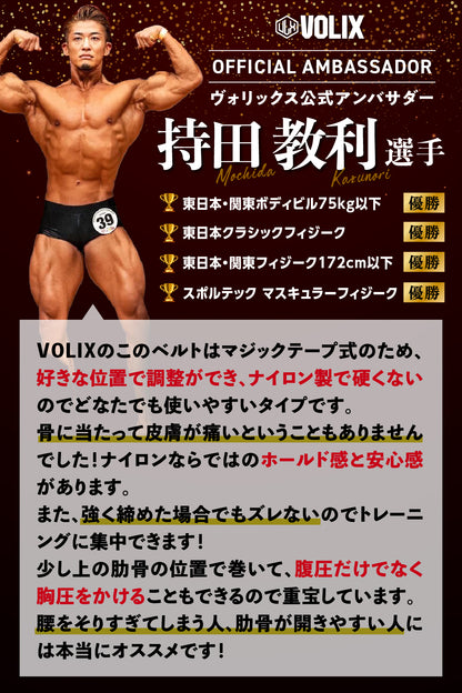 Nylon Training Belt - ナイロントレーニングベルト