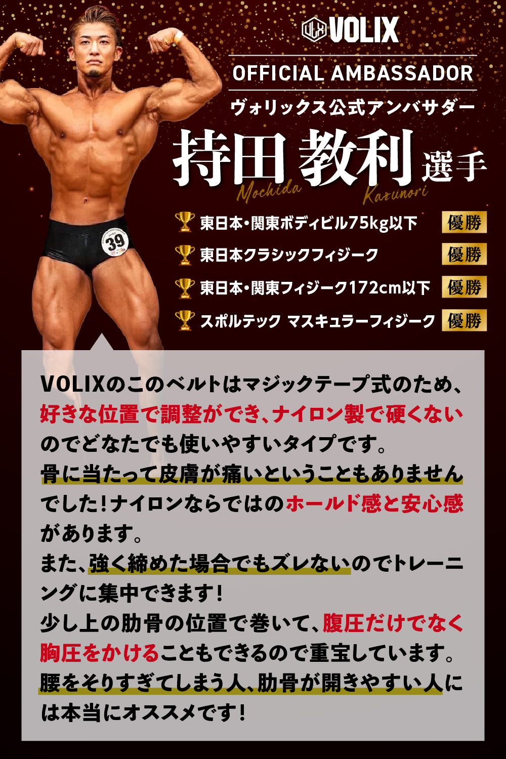 Nylon Training Belt - ナイロントレーニングベルト