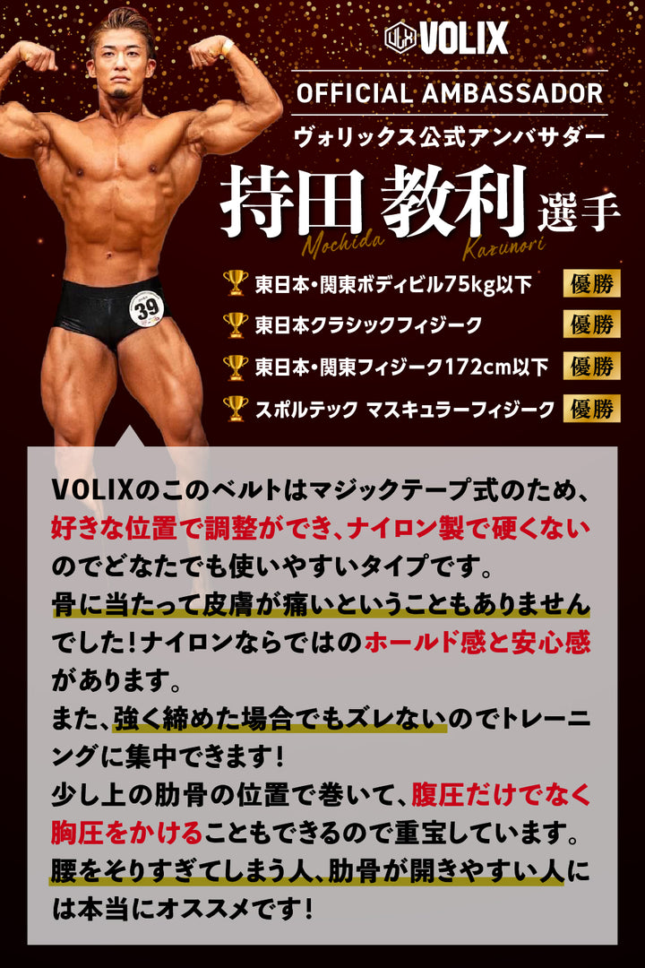 Nylon Training Belt - ナイロントレーニングベルト