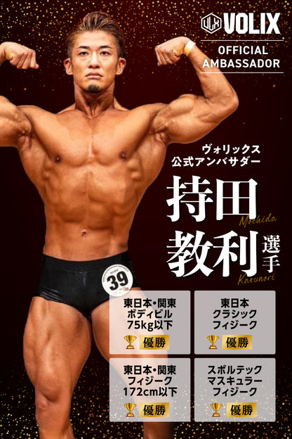 Training Belt - トレーニングベルト