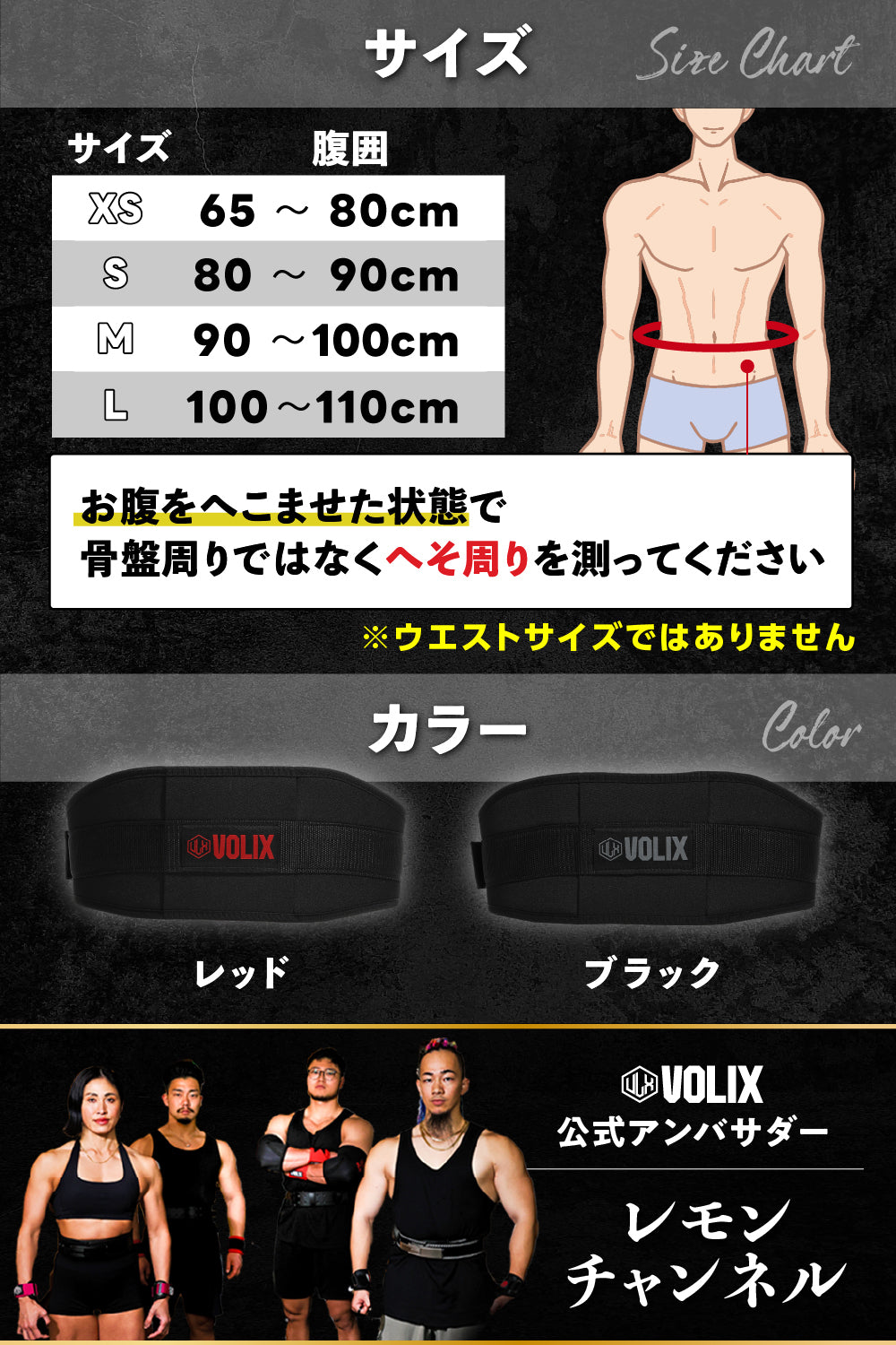 Nylon Training Belt - ナイロントレーニングベルト – VOLIX