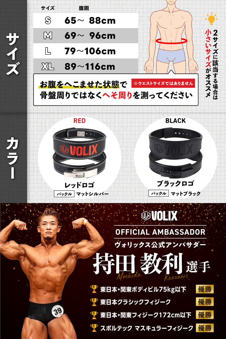 Lever Action Belt narrow - レバーアクションベルト ナロータイプ