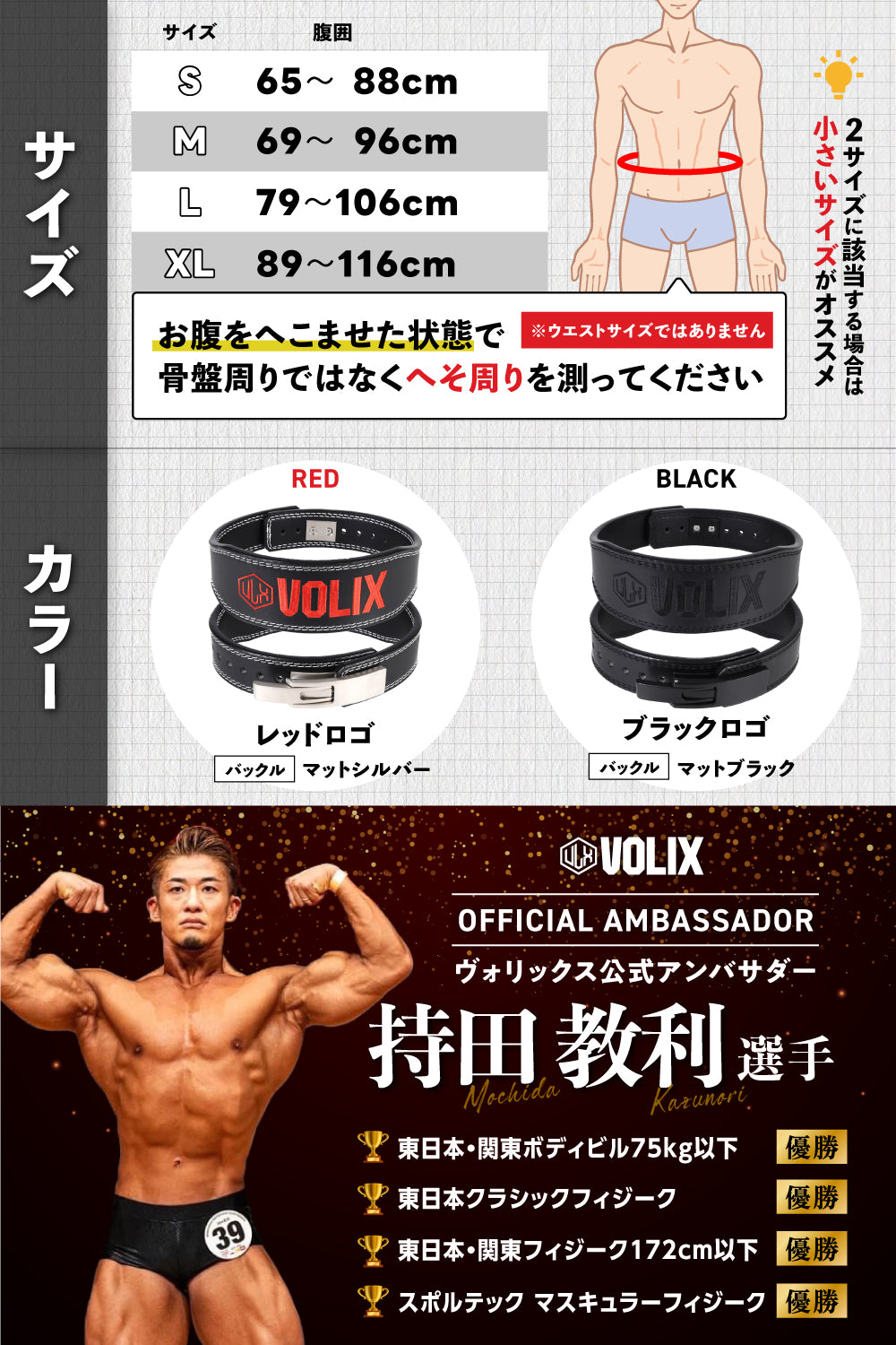 Lever Action Belt narrow - レバーアクションベルト ナロータイプ – VOLIX