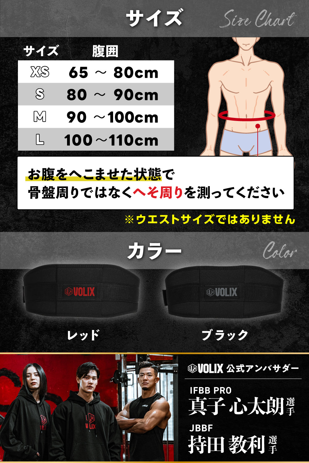 Nylon Training Belt - ナイロントレーニングベルト