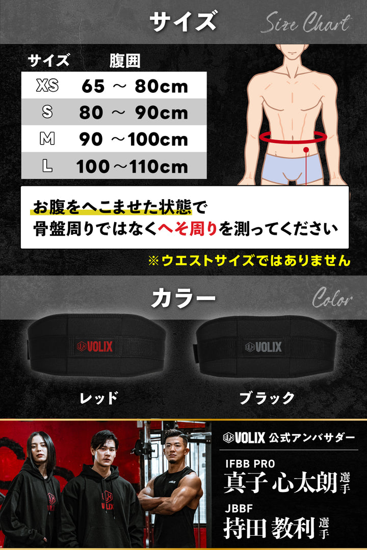 Nylon Training Belt - ナイロントレーニングベルト