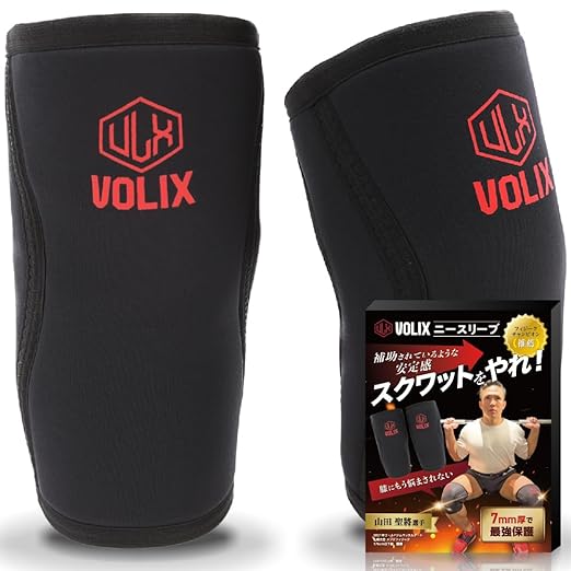 VOLIX ニースリーブ【補助されているような安定感】筋トレ 7mm 膝サポーター スクワット ウエイトリフティング