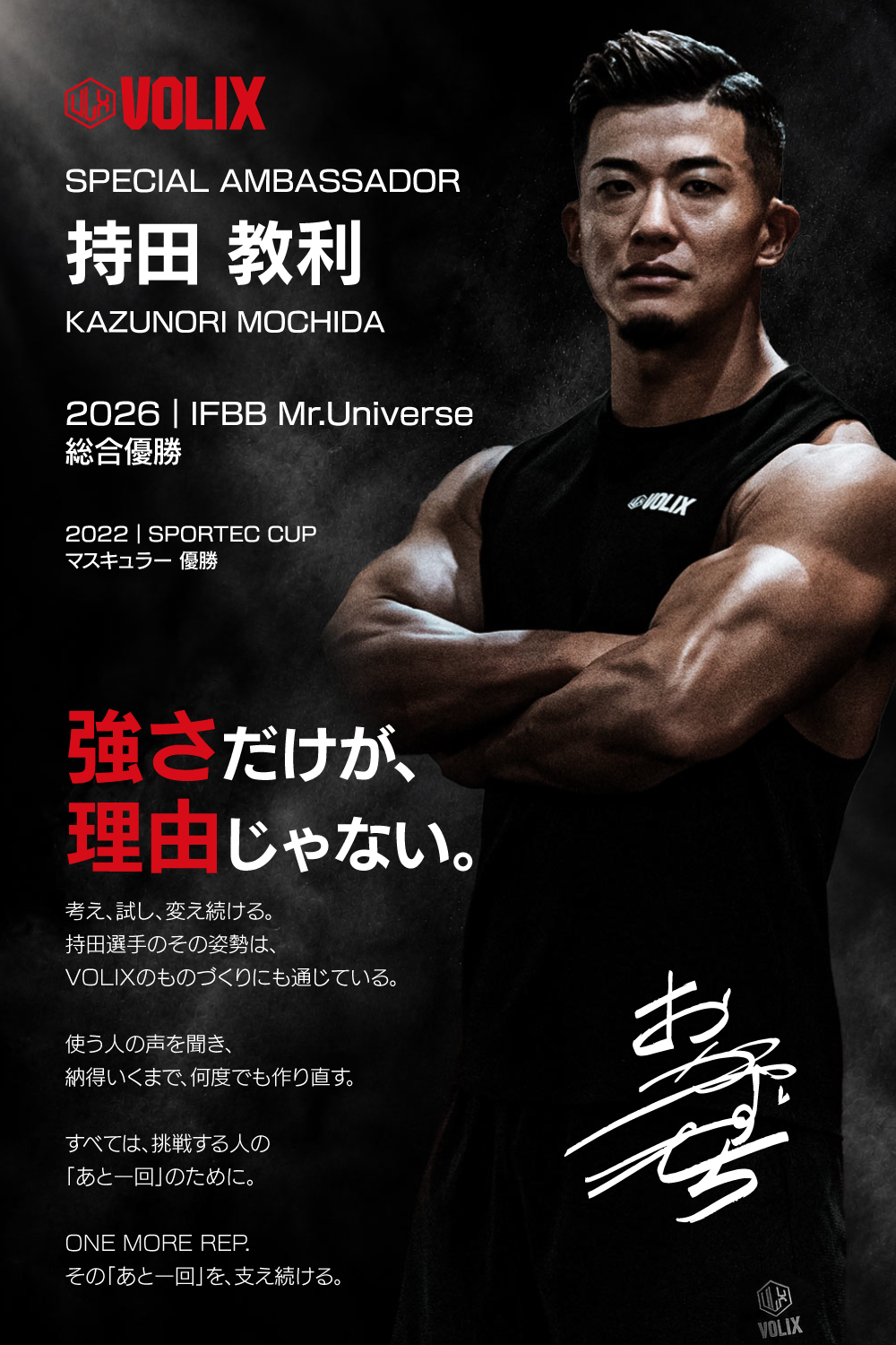 Training Belt - トレーニングベルト