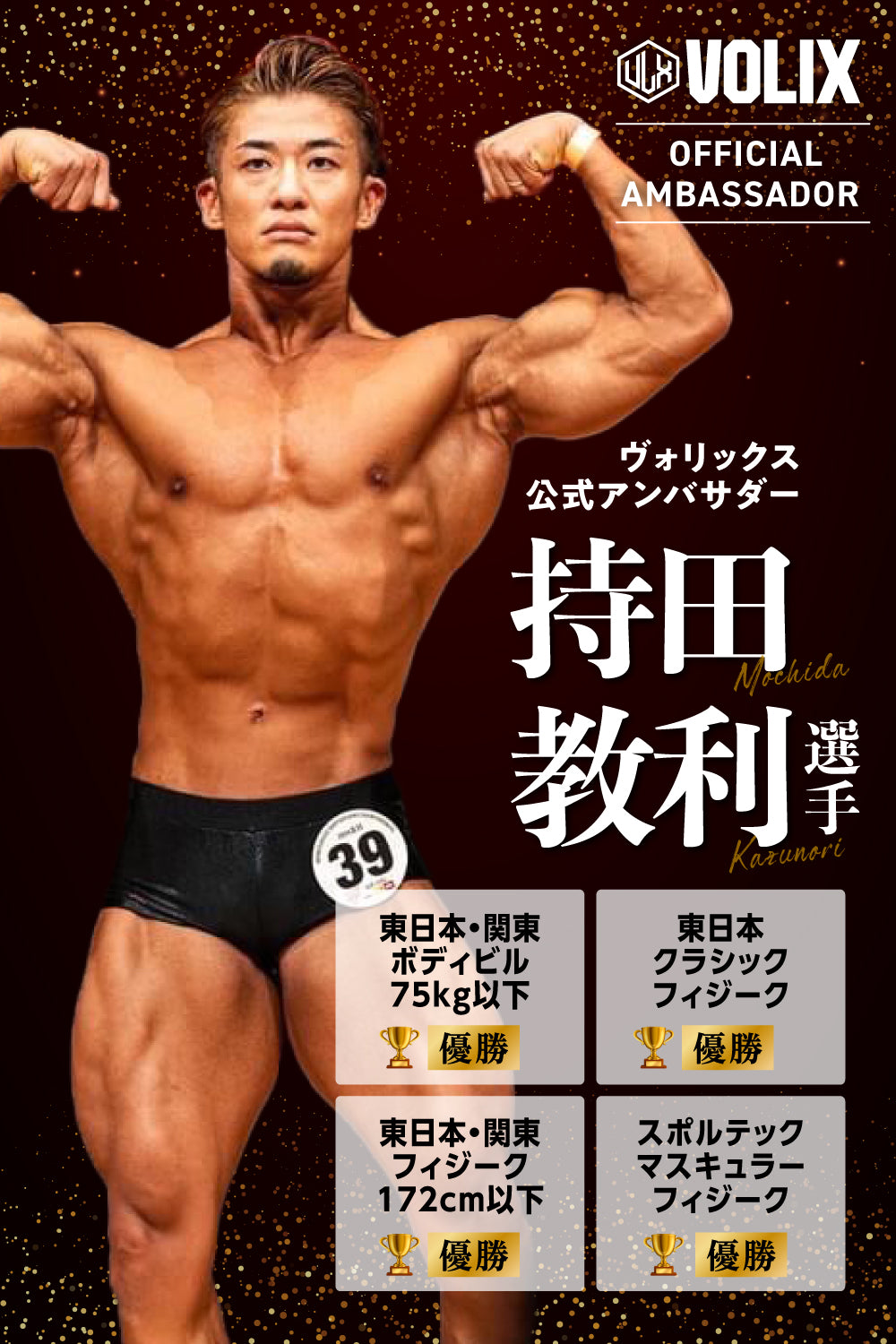 Training Belt - トレーニングベルト – VOLIX